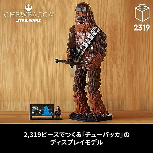 LEGO Star Wars Chewbacca 75371 Toy Bricks Space 2319pcs Disney | eBay