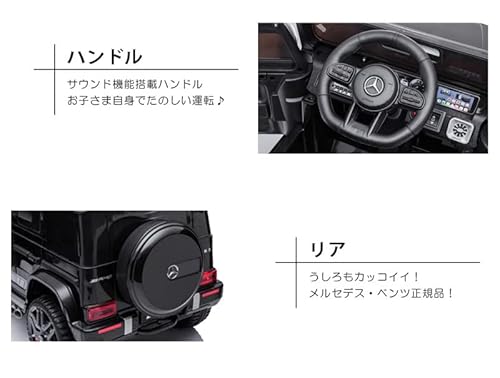 AIJYU TOYS 電動乗用ラジコン ベンツ AMG G63 BBH0002 グレーサムネイル7