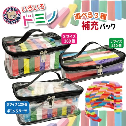 いろいろドミノDX 関連画像 1