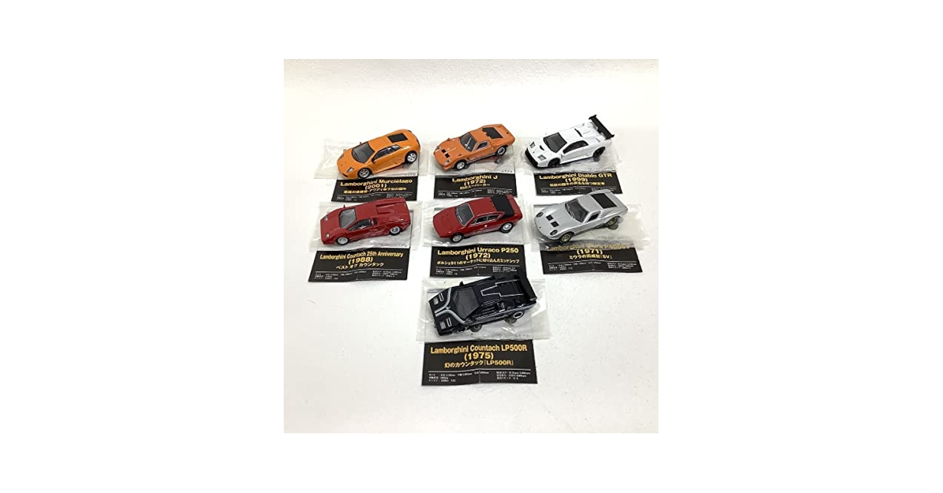 Amazon.co.jp: 1/72 ジョージア ランボルギーニ スーパーカー
