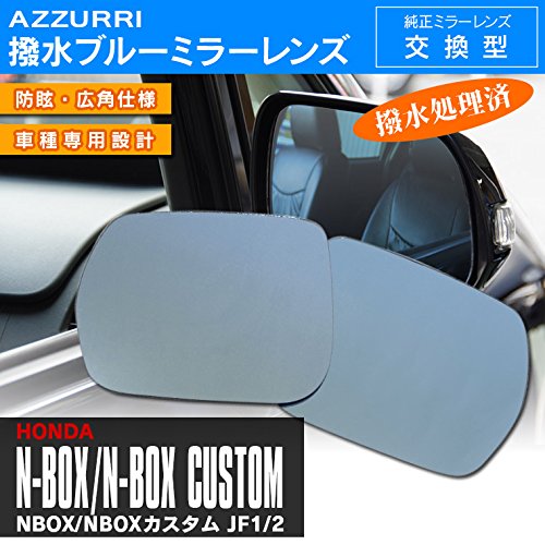 Amazon | アズーリプロデュース N-BOX NBOX Nボックス JF1 JF2 ブルー