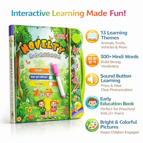 Image of Braintastic Novelty Interactive Hindi Learning Sound Book with Pen | Talking Book for Kids | Early Learning Educational Toy (Age 2+ Years) (Ebook Hindi)