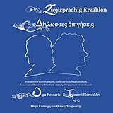  Zweisprachig Erzählen: Volksmärchen aus Griechenland, erzählt auf Deutsch und Griechisch
