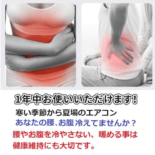 World Bridge カイロポケット付き 腹巻 レディース KHR の商品画像 1