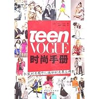 Teen VOGUE Fashion Handbook 7506464136 Book Cover