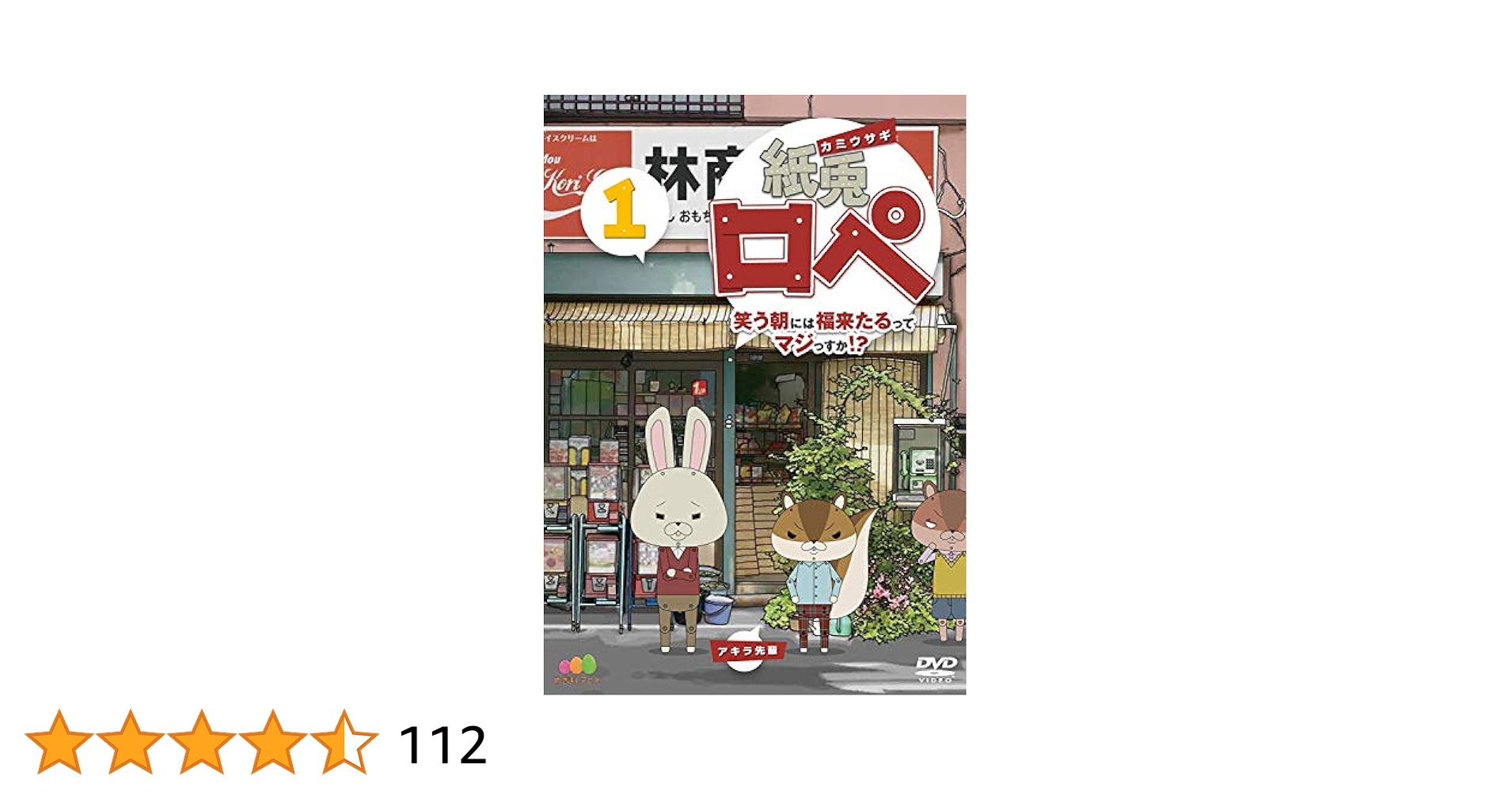 ✩なみ✩  ライセンス お笑い DVD 13本セット 4582515777067_1_2.jpg?downsize