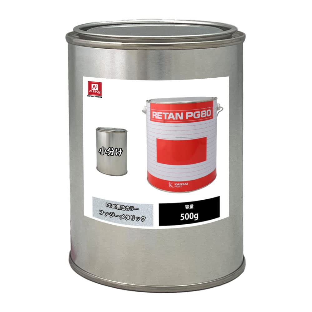 Colors 関西ペイント　843 Amazon.co.jp: 関西ペイント PG80 原色 843 ファジーメタリック