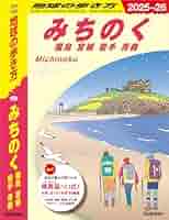 【絶版】地球の歩き方 西アフリカ フロンティア FROTIER Amazon.co.jp: 絶版 地球の歩き方 西アフリカ フロンティア