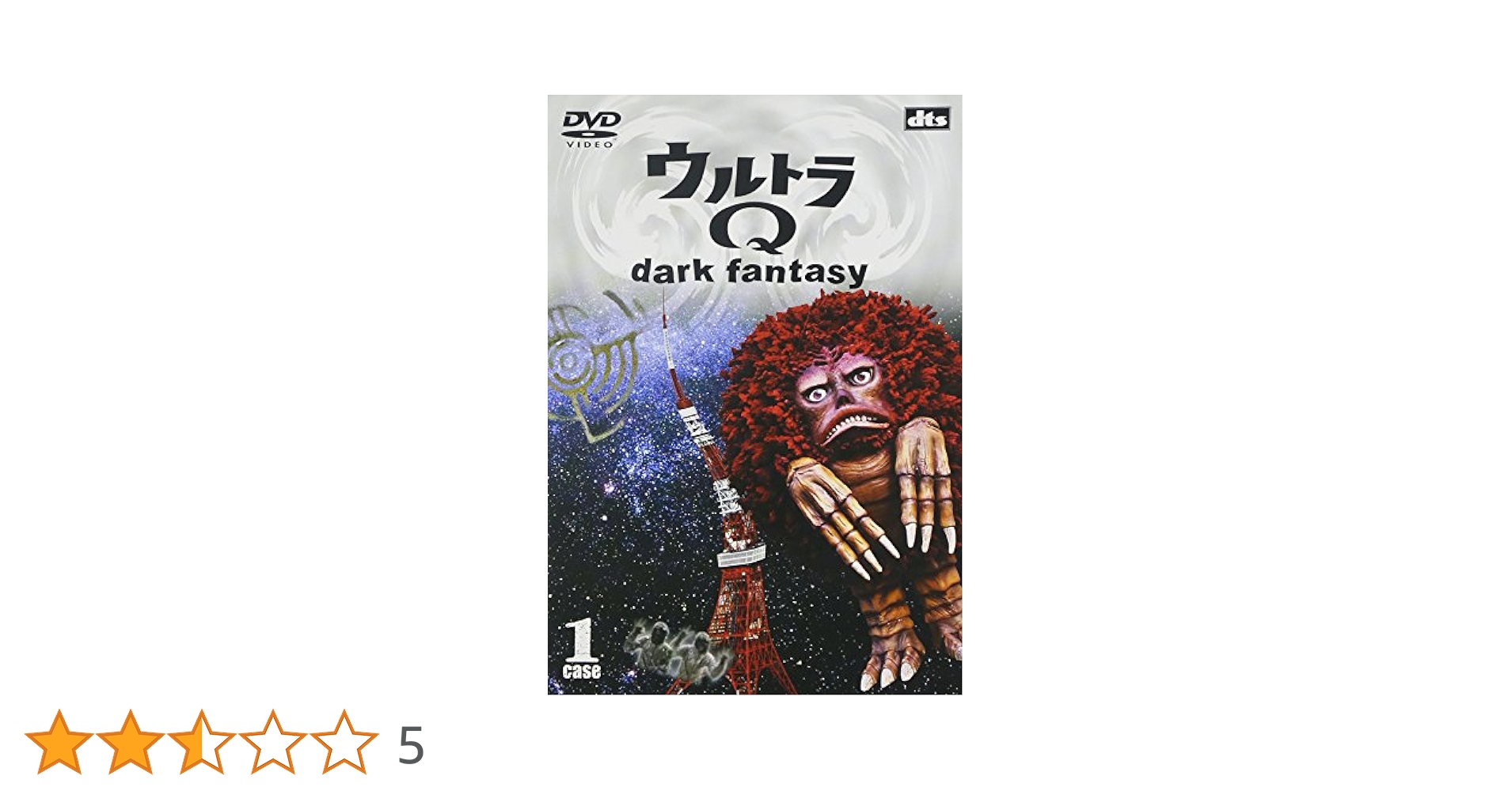 RB1105 ウルトラQ dark fantasy DVD 1〜13巻 Amazon.co.jp: ウルトラQ~dark fantasy~case1(通常盤) [DVD