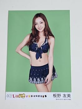 板野友美ＦＣ継続特典 Amazon.co.jp: AKB48 板野友美 カレンダー ポスター ファイル