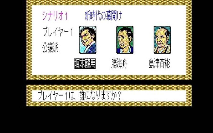 維新の嵐 Amazon.co.jp: [Steam] 維新の嵐|オンラインコード版 : ゲーム