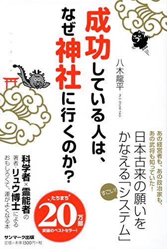 Amazon.co.jp: 八木龍平: 本、バイオグラフィー、最新アップデート