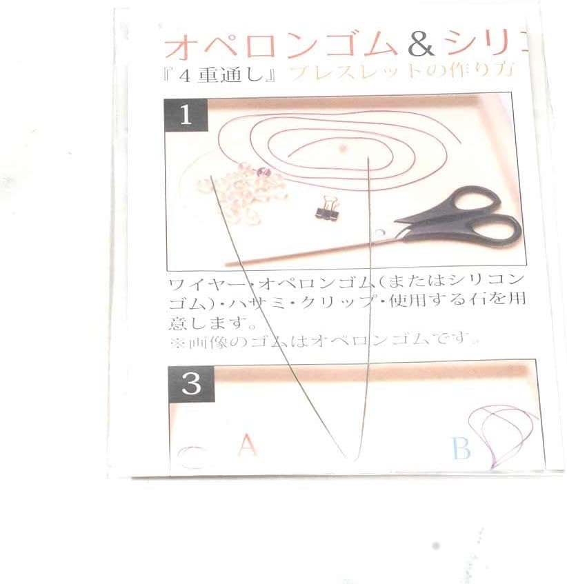 Amazon Over 9 オペロンゴム 白 ホワイト 業務用 70m巻き パワーストーン ブレスレット用 ゴム紐 天然石 通しワイヤー 解説書付き 白 ホワイト インテリア オンライン通販