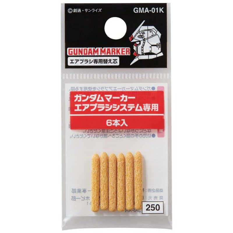 Amazon.co.jp: クレオス Creos XGM01 ガンダムマーカーEX ニュー