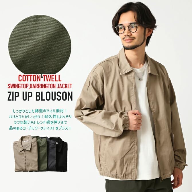Amazon | [アーケード] ブルゾン メンズ 春 チノツイル ジップアップ