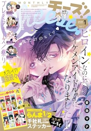 マーガレット (22号) |本 | 通販 | Amazon