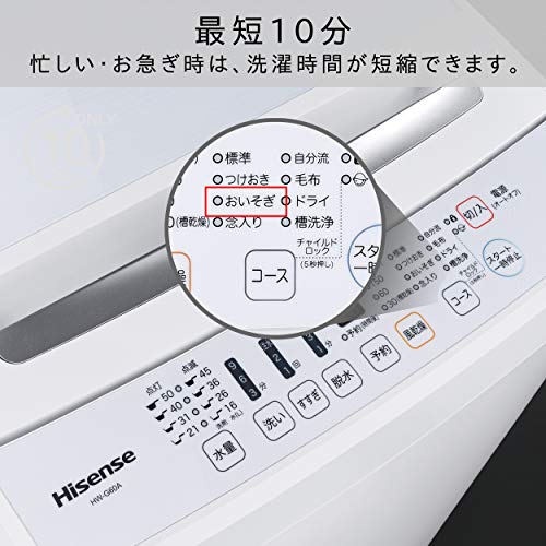 ハイセンスの洗濯機 口コミや評判 8kg全自動洗濯機hw Dg80aは壊れやすくないの 故障の心配は クラシム