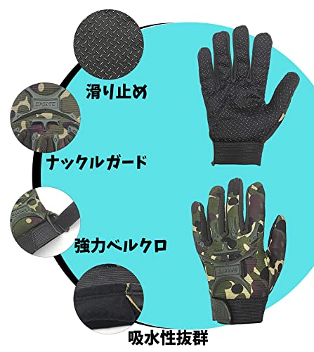 cobalt planet キッズ ミリタリー サイクリンググローブ M