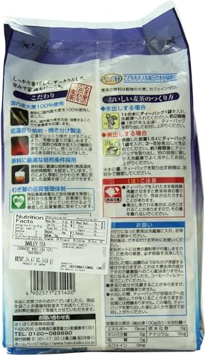 Proteínas, Imagen adicional