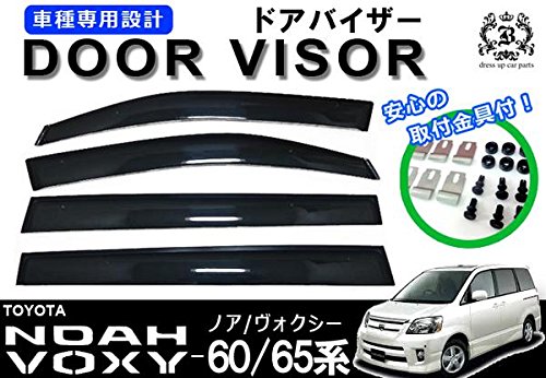 ノアヴォク 様 確認用 トヨタ 取扱説明書 | ノア | トヨタ自動車WEBサイト