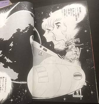 宇宙戦艦ヤマト　朝日ソノラマ　1-3巻 本セット 宇宙戦艦ヤマト 西崎 義展 朝日ソノラマ 1巻-3巻