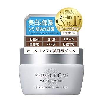 パーフェクトワン 薬用ホワイトニングジェル 75g 6個 パーフェクトワン 薬用ホワイトニングジェル ミニ | 新日本製薬