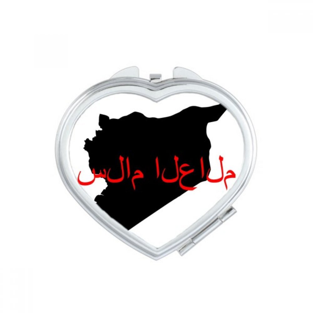 Miroir de poche Syriaque Citation maquillage compact portable par DIYthinker