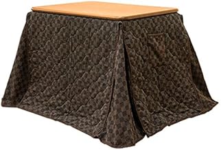 Sakabe Resin Dining Kotatsu Comforter Set 3.1 x 2.4 inches (80 x 60 cm), Natural S3-16NA