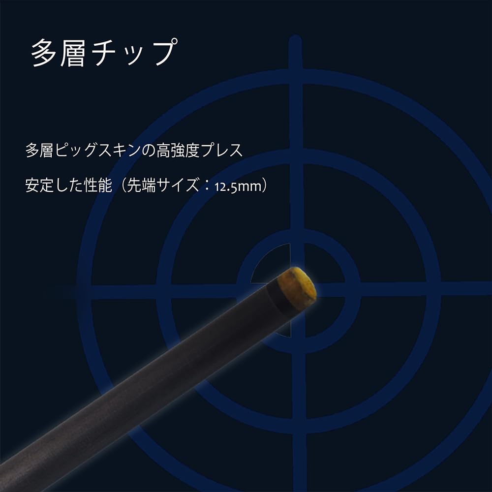 Amazon.co.jp: ビリヤード キュー OKHEALING 58インチ 19-20oz 1/2