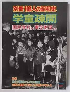 【中古】 ＯＤ＞開かれた学びへの出発 ２１世紀の学校の役割 ＯＤ版/金子書房/市川伸一 中古】 OD＞開かれた学びへの出発 21世紀の学校の役割 OD