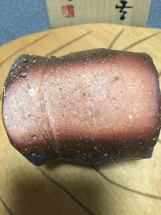 備前焼 重要無形文化財保持者 隠崎隆一作 酒呑 個展作品再値下げ 備前焼 重要無形文化財保持者 隠崎隆一作 酒呑 個展作品再