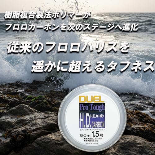 Duel Fluorocarbon Harris Line 25 lb Fluorocarbon miniatura 3