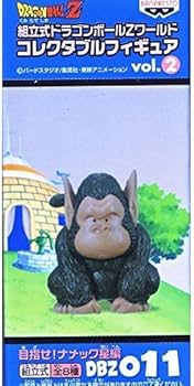 Amazon.co.jp: 組立式 ドラゴンボールZ ワールド コレクタブル