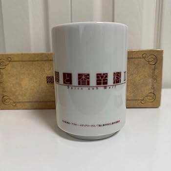 狼と香辛料　湯のみ 狼と香辛料 湯のみ 狼と香辛料湯のみ