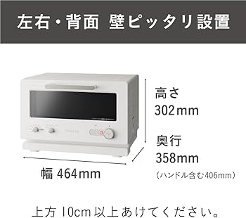 ☆値下げ☆日立 トースターレンジ MRT-F100 アイボリー 15L 日立 MRT-F100 2in1トースターレンジ 15L アイボリー | ヤマダウェブコム