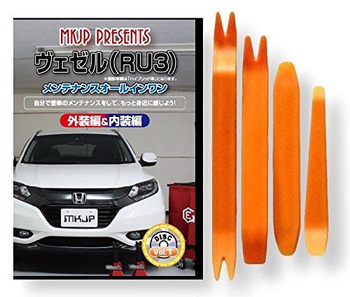 F[ RU3 eiX DVD  ͂  O O  4_ H Zbg HONDA z_ {c [little Monster] ݊i X}zTt C098