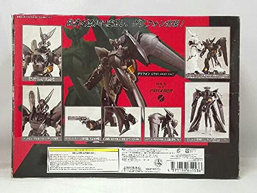 Amazon.co.jp: フィギュア BRAVE合金09 機動警察パトレイバー