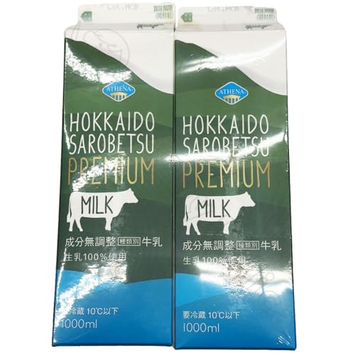 北海道サロベツプレミアムミルク 特選牛乳 生乳100％ 2本セット 1000ml×2 飲料 朝食 【Costco コストコ】のサムネイル
