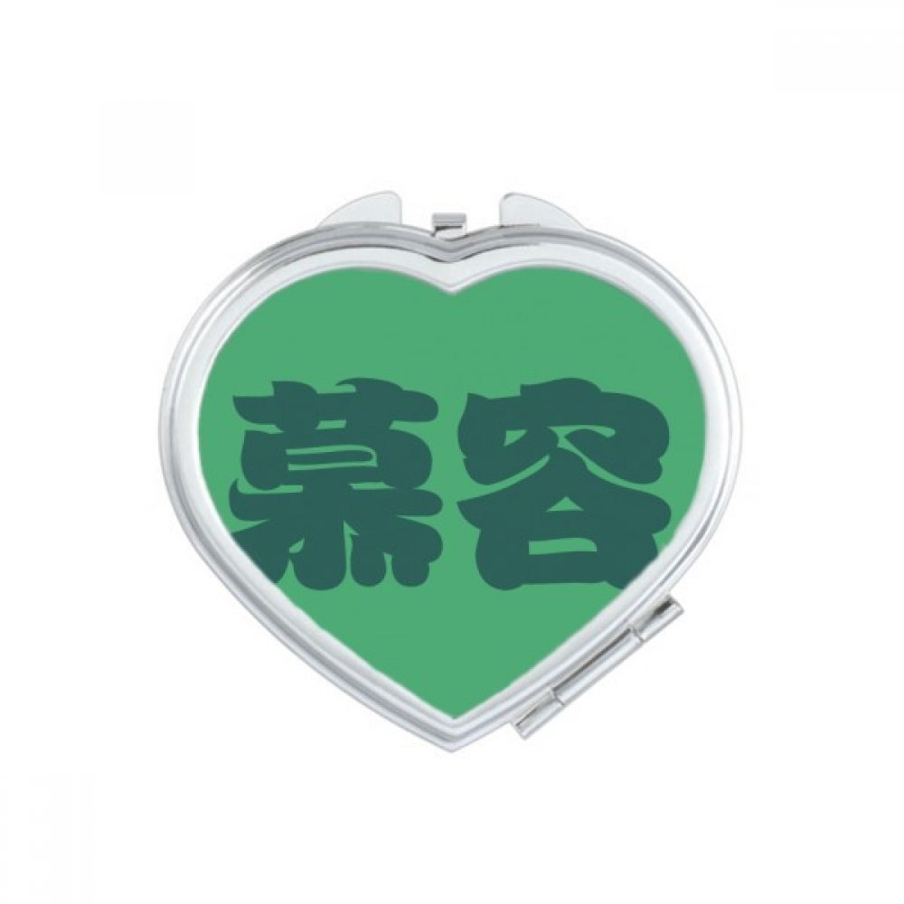 Miroir compact Murong nom chinois mignon petit miroir de poche portable coloré