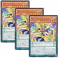 Amazon.co.jp: 【 3枚セット 】遊戯王 日本語版 RATE-JP004