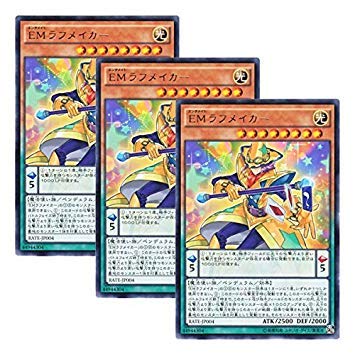 Amazon.co.jp: 【 3枚セット 】遊戯王 日本語版 RATE-JP004