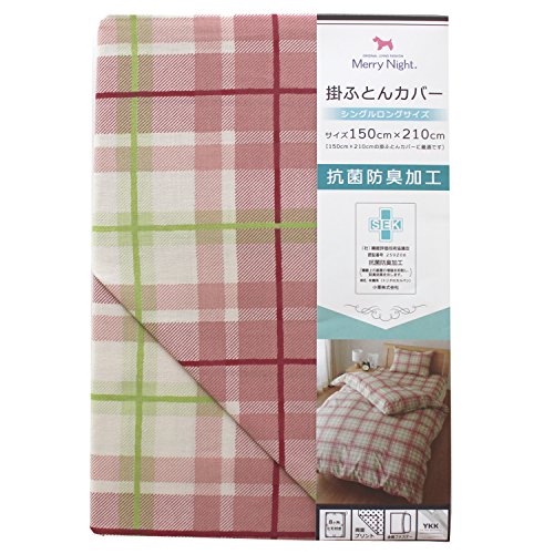 メリーナイト SEK抗菌防臭加工 掛布団カバー 「デイブック」 シングルロング レッド MN623524-13