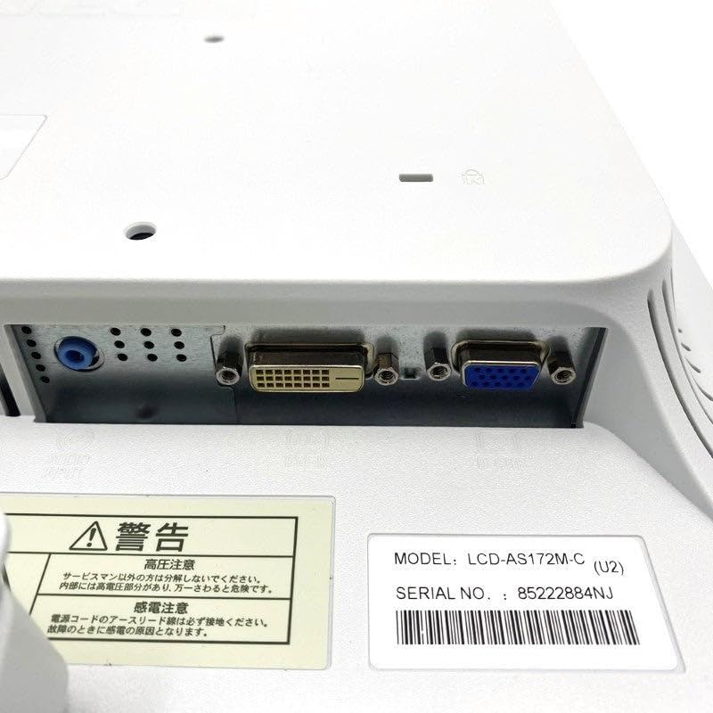 Amazon.co.jp: 【整備済み品】 NEC製 17インチ LED液晶モニター AS172M