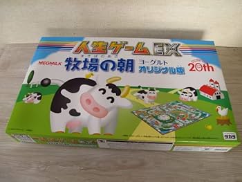Amazon.co.jp: 人生ゲームEX MEGMILK 牧場の朝 ヨーグルト