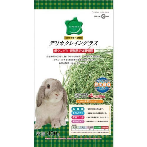 ピロリ様　ヤング ティモシー ヤング 450g 3個 ピロリ様 ヤング ティモシー ヤング 450g 3個 ウーリー - うさぎ