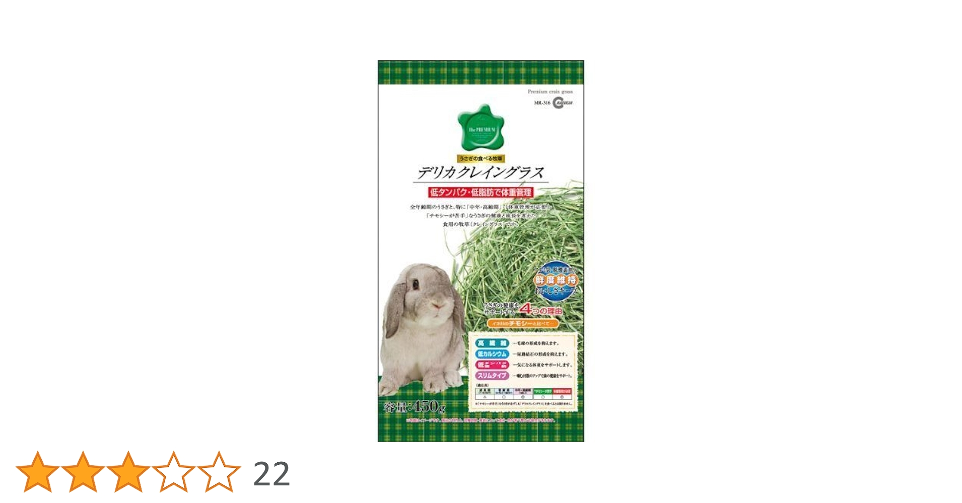 Amazon | マルカン デリカクレイングラス 450g | ミニマルランド