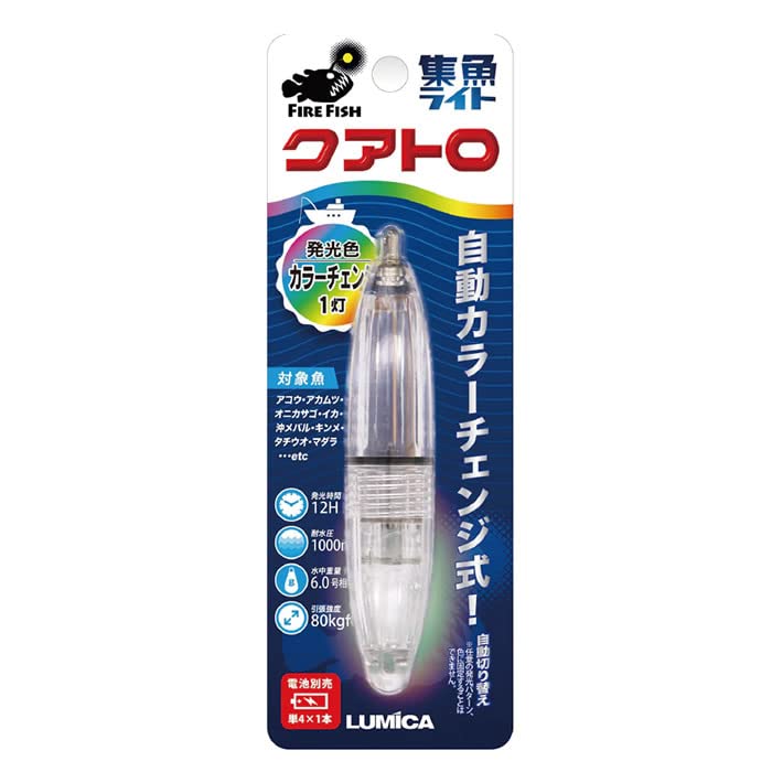 クロロ ラミカ Monkey29DX｜LAMI Monkeyシリーズ｜製品情報｜ラミー