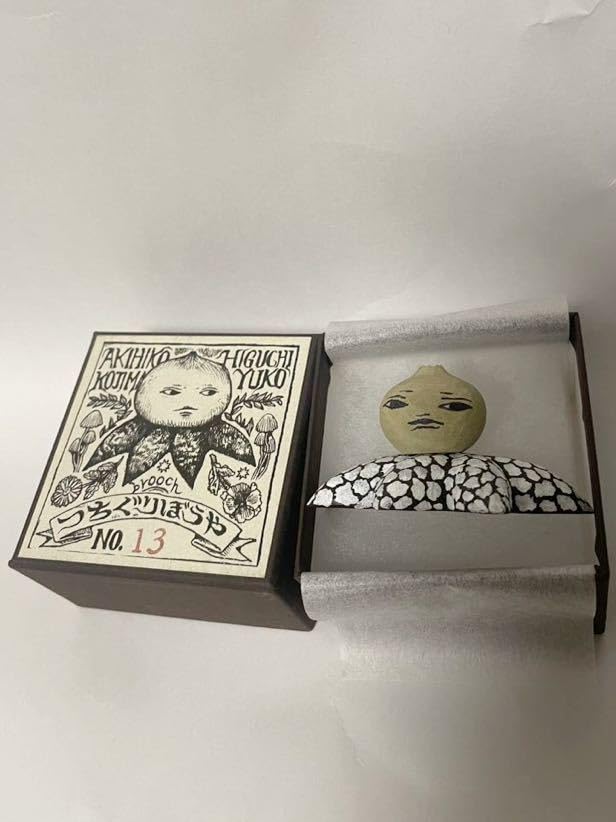 Amazon.co.jp: ヒグチユウコ つちぐりぼうや ブローチ 日 生活の楽しみ