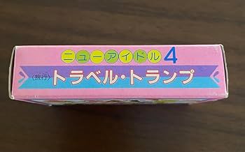 りぼん 付録 トラベル・トランプ 80年代 「りぼん」の付録トランプ : himedaria*