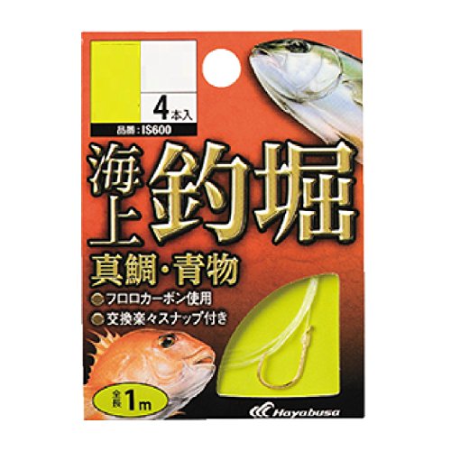 ハヤブサ(Hayabusa) 海上釣堀 糸付 真鯛・青物 IS600 10-4